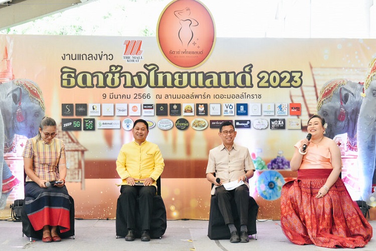 ประกวด “ธิดาช้างไทยแลนด์ 2023” จัดยิ่งใหญ่ต่อเนื่องเป็นปีที่ 6
